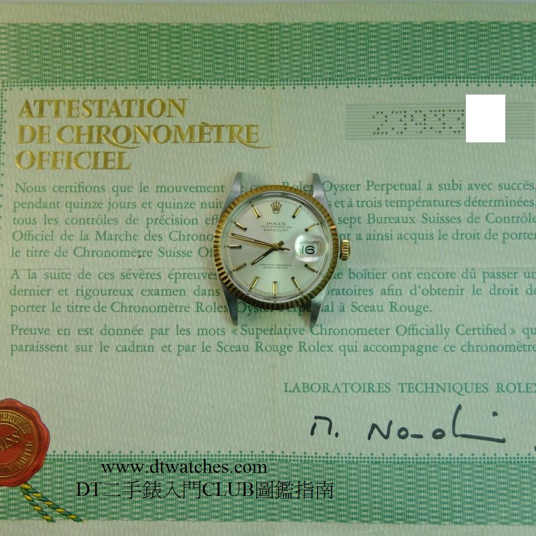 Rolex certificate of online authenticity pdf